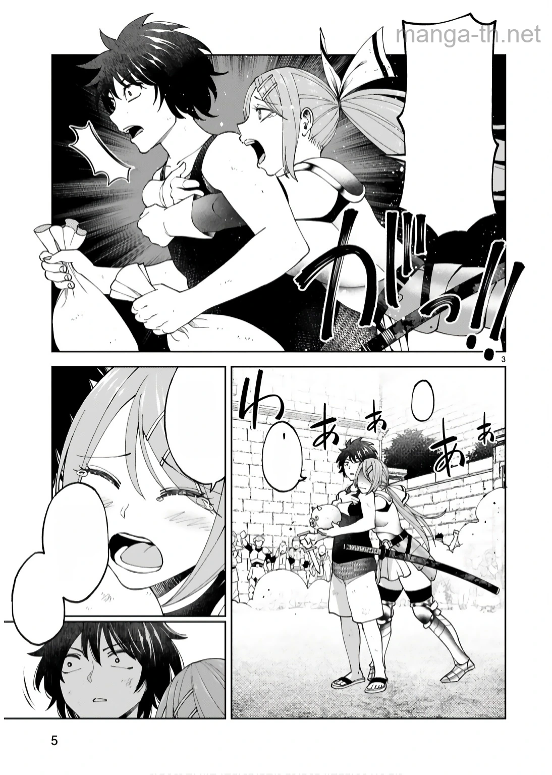 Kashita Maryoku wa Revo-Barai de Kyousei Choushuu หน้า 3