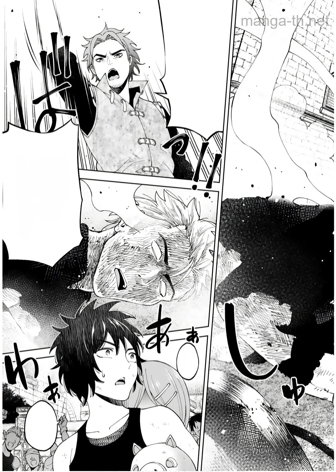 Kashita Maryoku wa Revo-Barai de Kyousei Choushuu หน้า 5