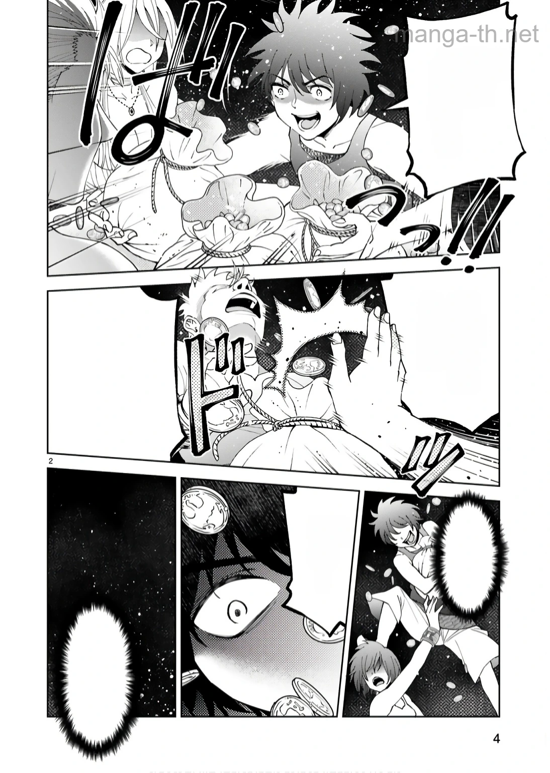 Kashita Maryoku wa Revo-Barai de Kyousei Choushuu หน้า 2