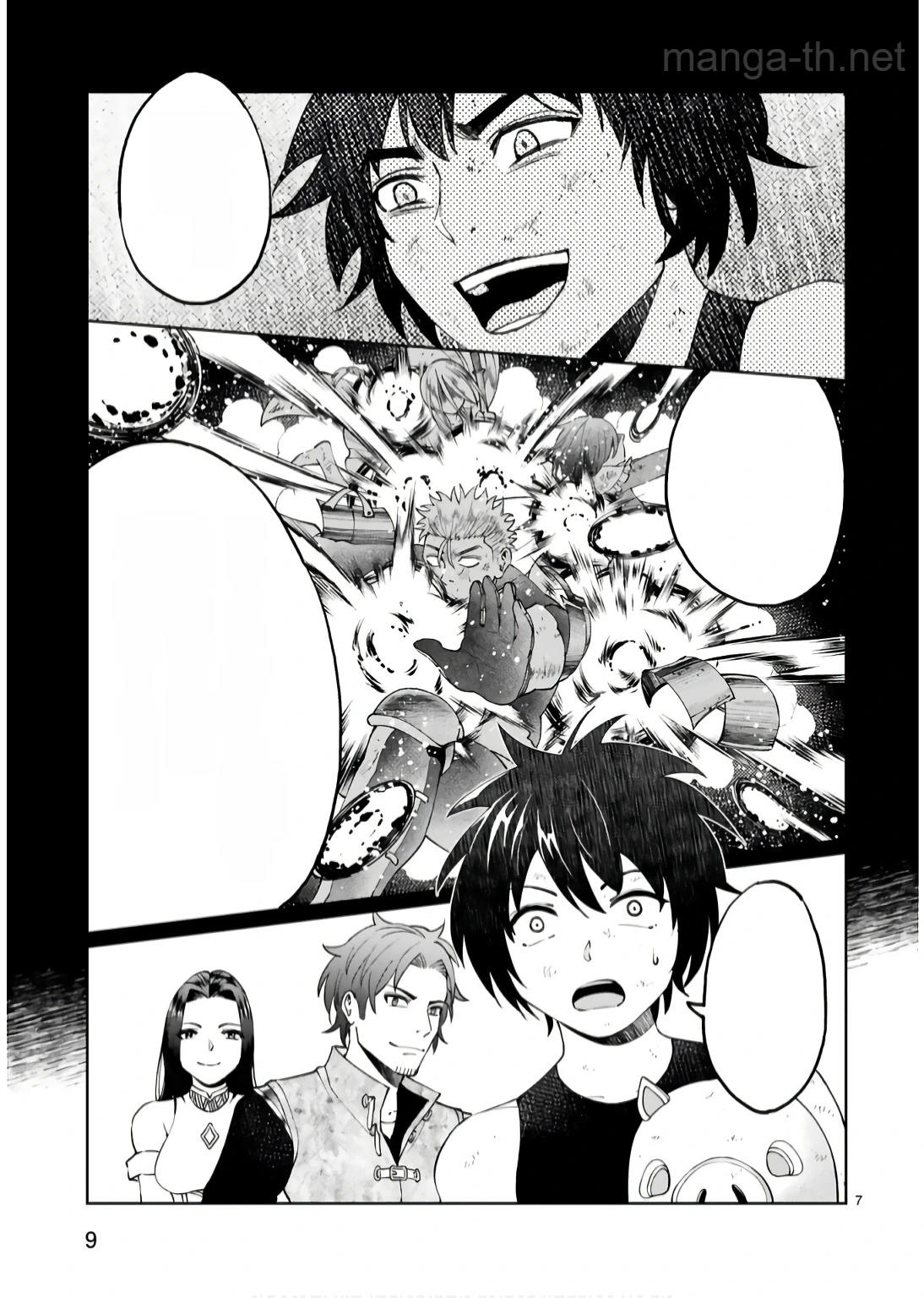 Kashita Maryoku wa Revo-Barai de Kyousei Choushuu หน้า 7