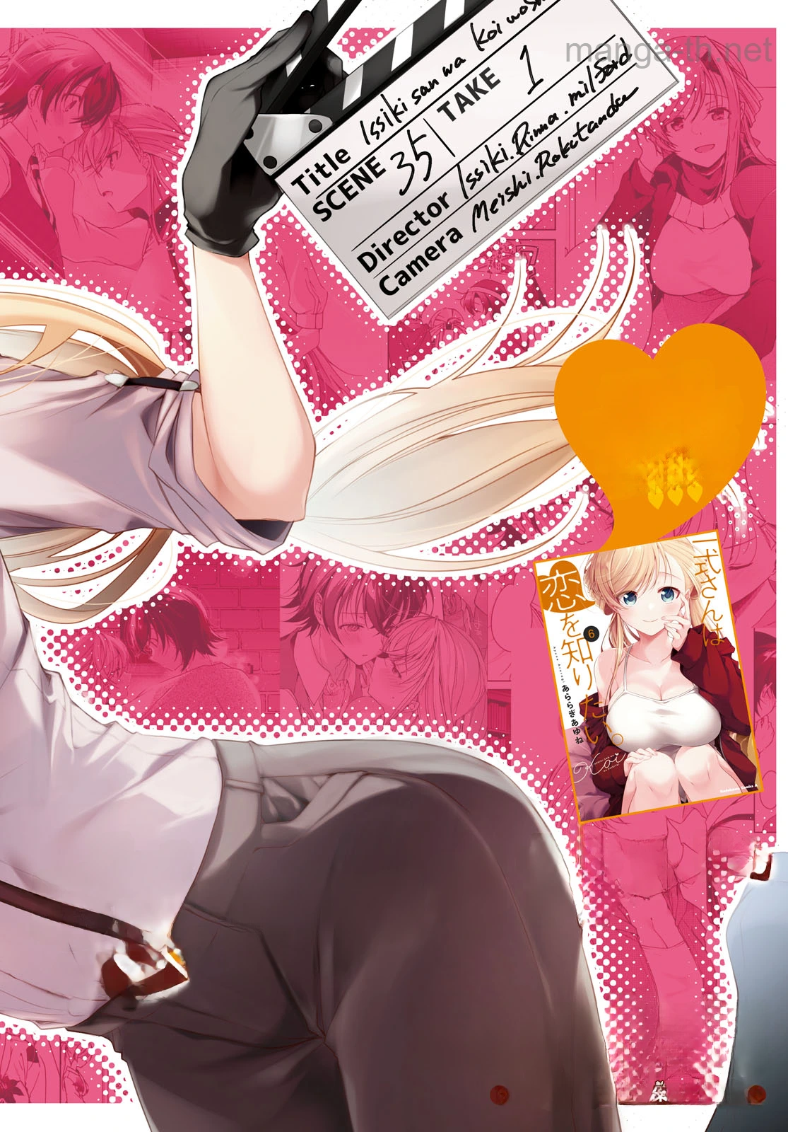 Isshiki-san wa Koi o Shiritai หน้า 2
