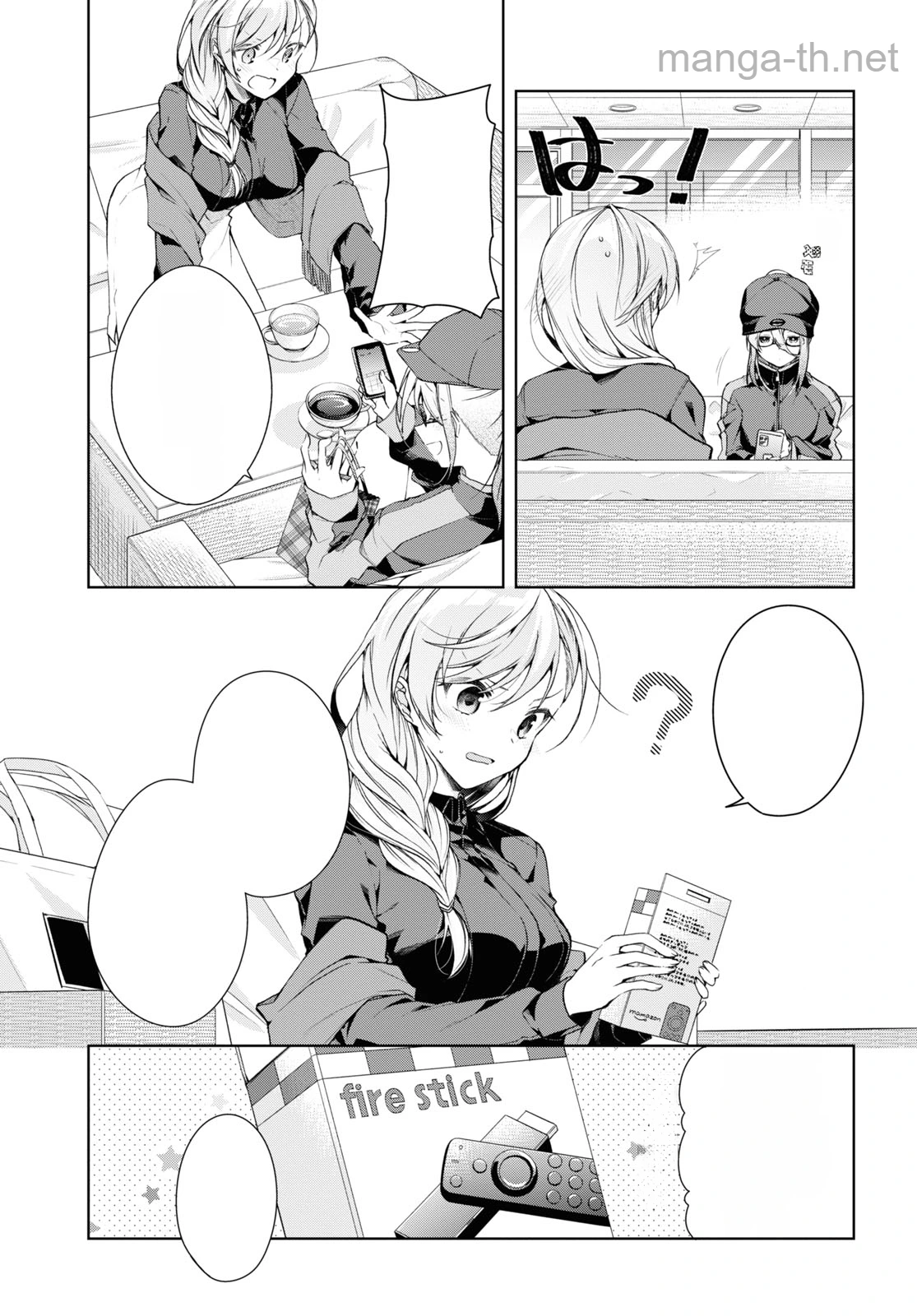 Isshiki-san wa Koi o Shiritai หน้า 4