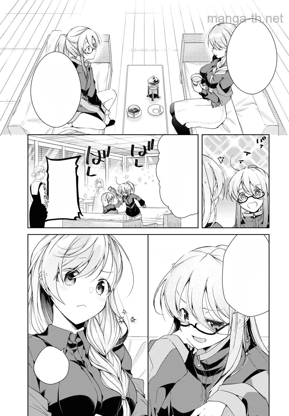 Isshiki-san wa Koi o Shiritai หน้า 6