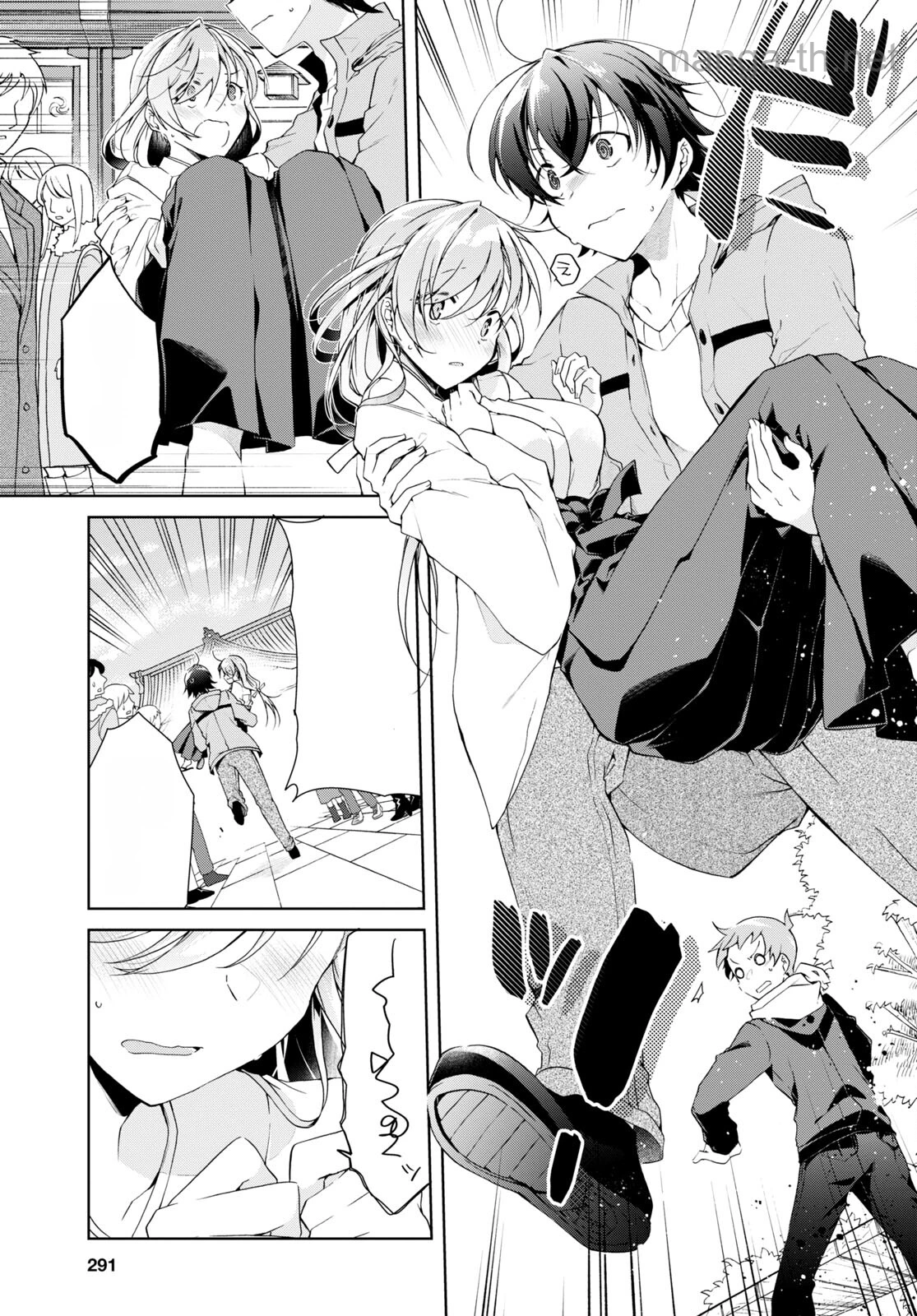 Isshiki-san wa Koi o Shiritai หน้า 4