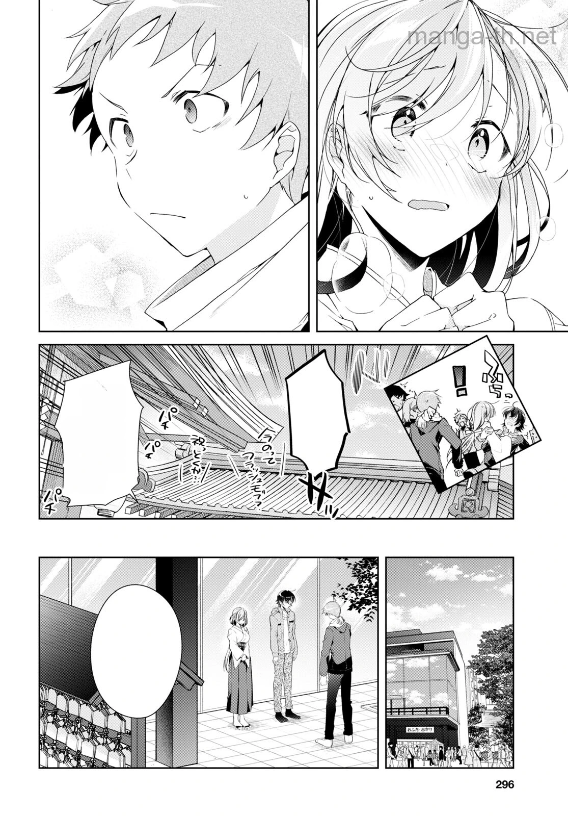 Isshiki-san wa Koi o Shiritai หน้า 9