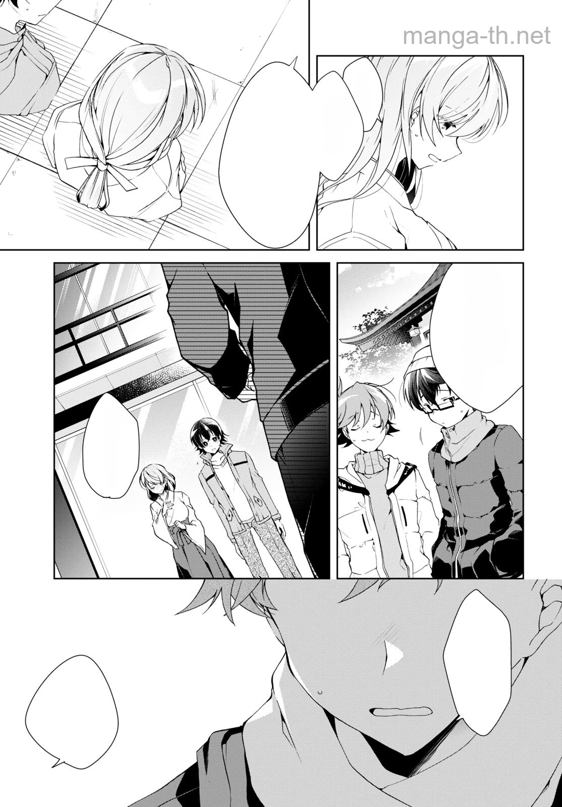 Isshiki-san wa Koi o Shiritai หน้า 10