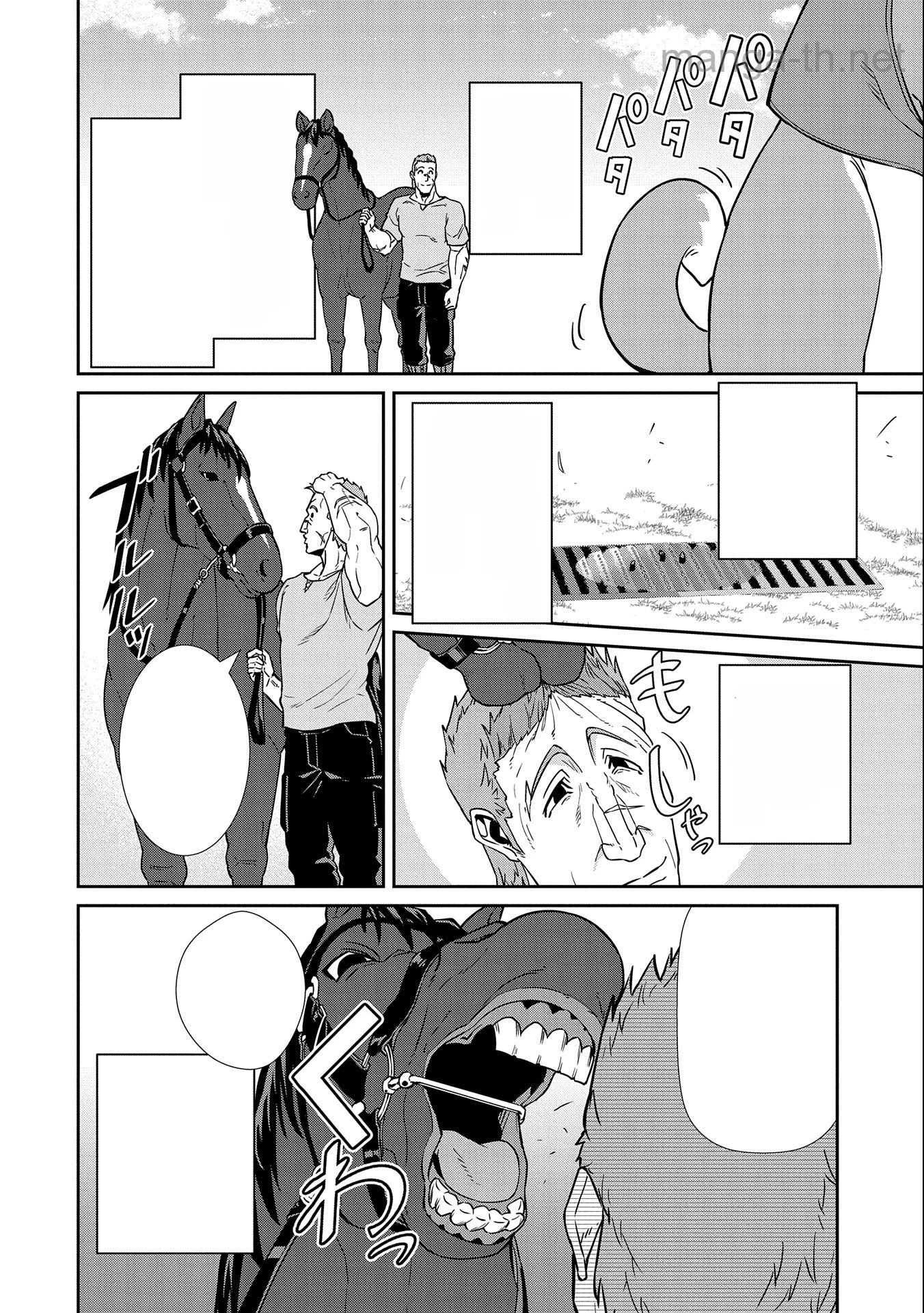 Ryoumin 0-nin Start no Henkyou Ryoushusama หน้า 4
