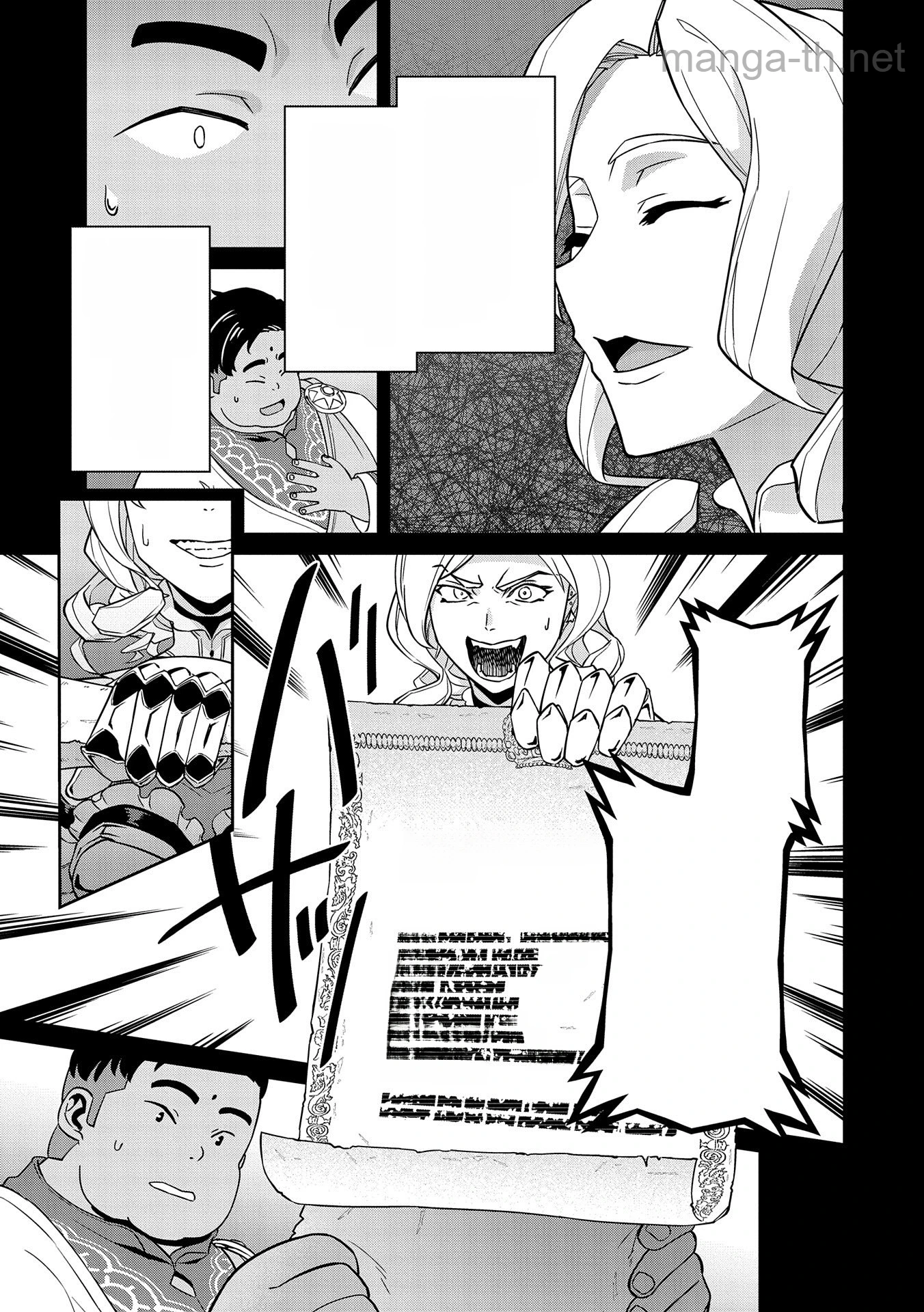 Ryoumin 0-nin Start no Henkyou Ryoushusama หน้า 9
