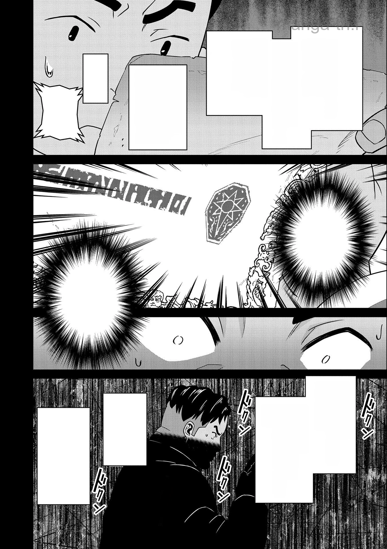 Ryoumin 0-nin Start no Henkyou Ryoushusama หน้า 10