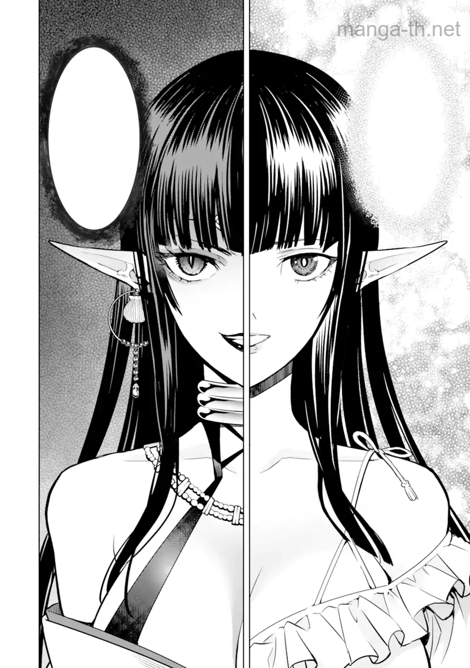 Koko wa Ore ni Makasete Saki ni Ike to Itte kara 10 Nen ga Tattara Densetsu ni Natteita หน้า 3