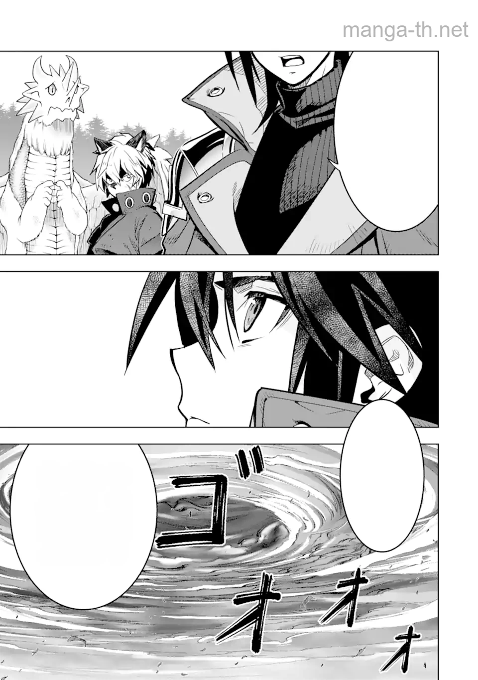 Koko wa Ore ni Makasete Saki ni Ike to Itte kara 10 Nen ga Tattara Densetsu ni Natteita หน้า 4