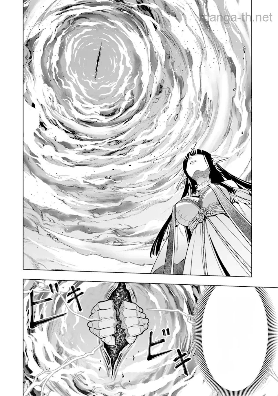 Koko wa Ore ni Makasete Saki ni Ike to Itte kara 10 Nen ga Tattara Densetsu ni Natteita หน้า 7