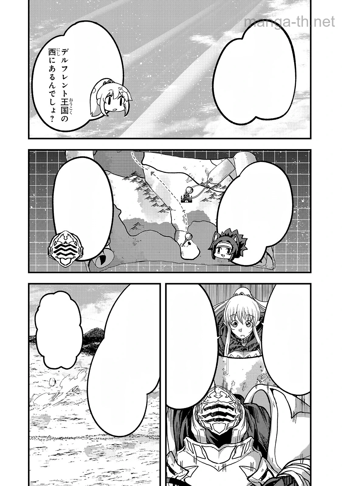 Gaikotsu Kishi-sama Tadaima Isekai e Odekakechuu หน้า 4