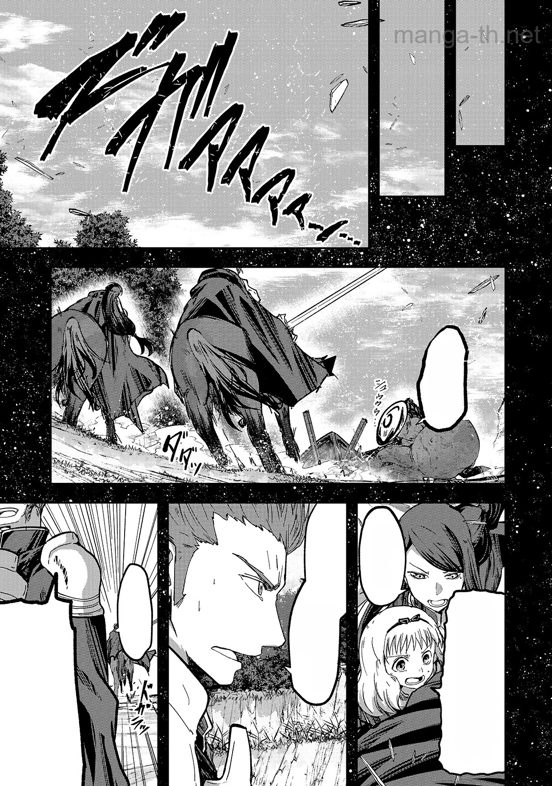 Gaikotsu Kishi-sama Tadaima Isekai e Odekakechuu หน้า 7