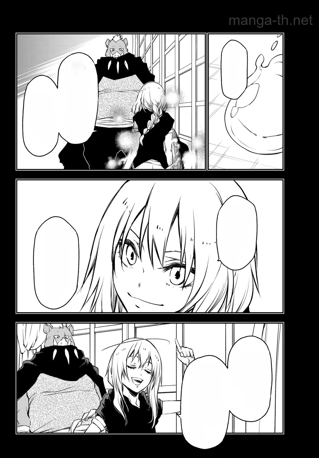 Tensei Shitara Slime Datta Ken หน้า 8