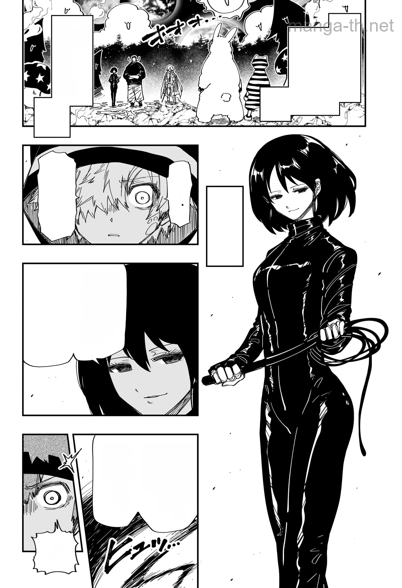Yozakura-san Chi no Daisakusen หน้า 2