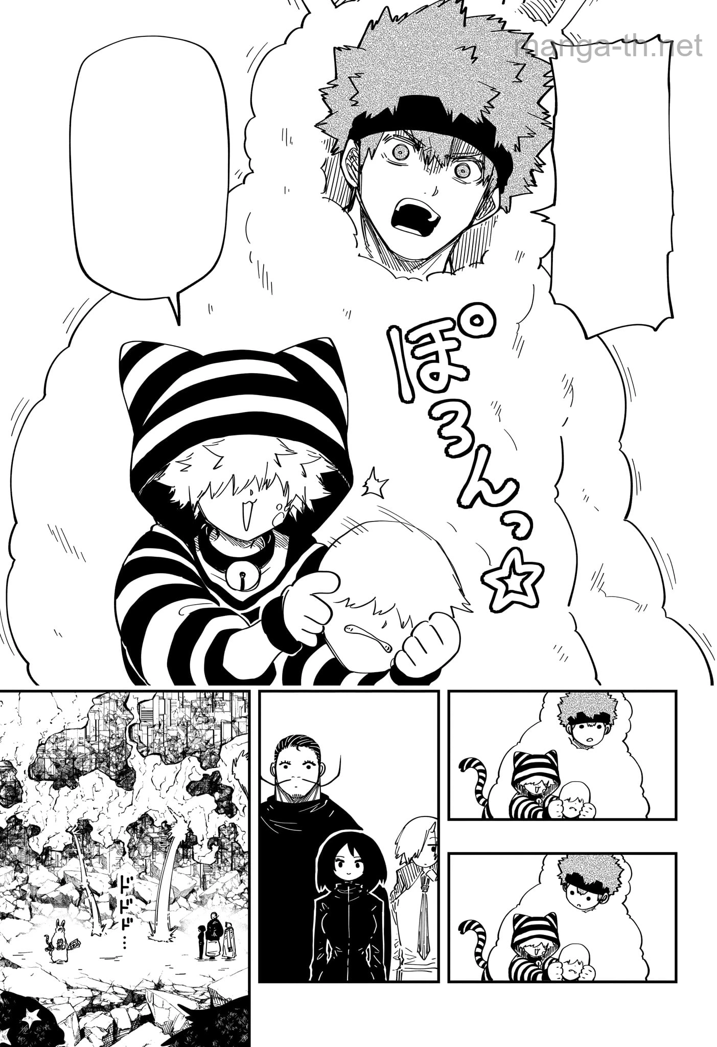 Yozakura-san Chi no Daisakusen หน้า 7