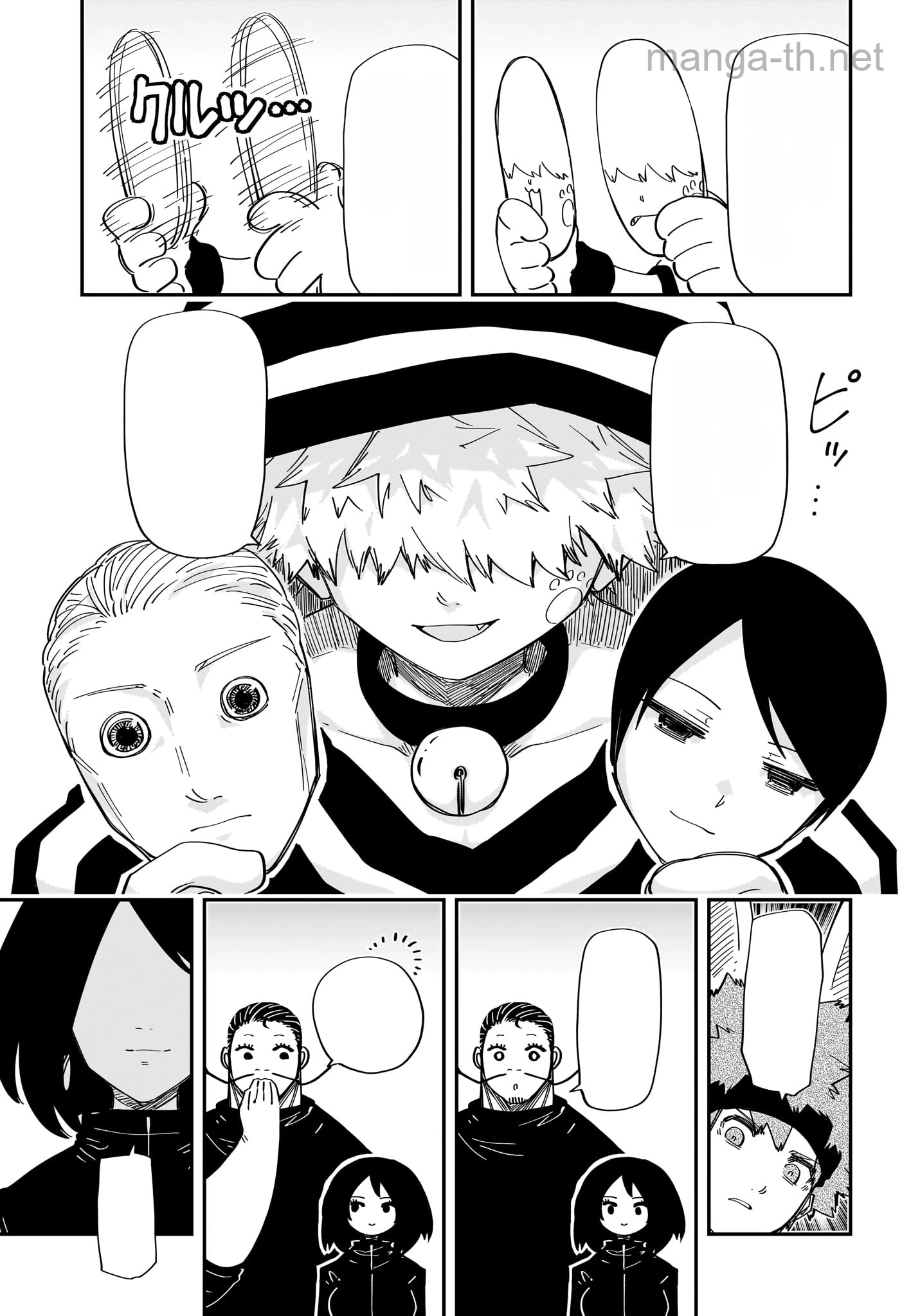 Yozakura-san Chi no Daisakusen หน้า 9