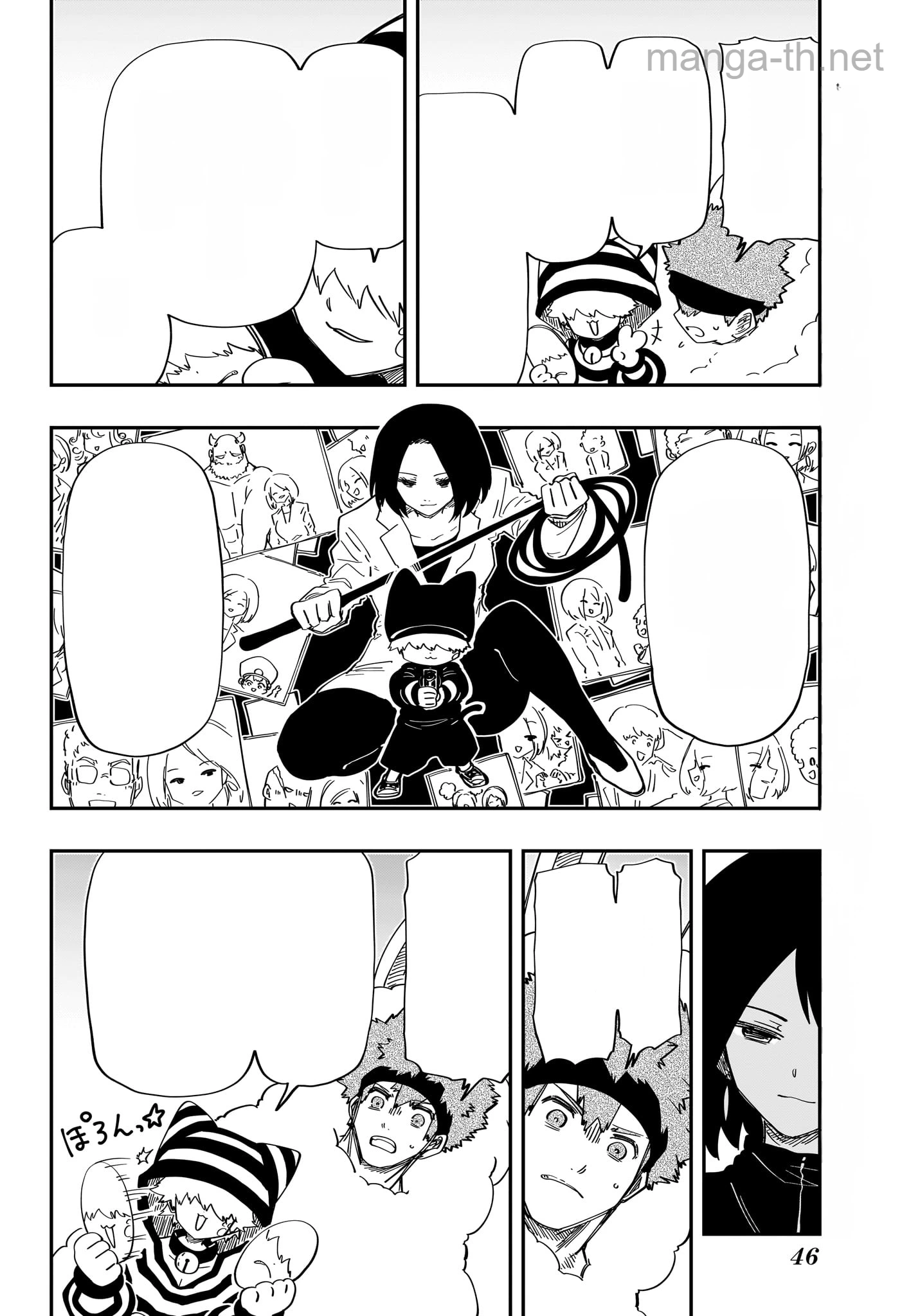 Yozakura-san Chi no Daisakusen หน้า 8