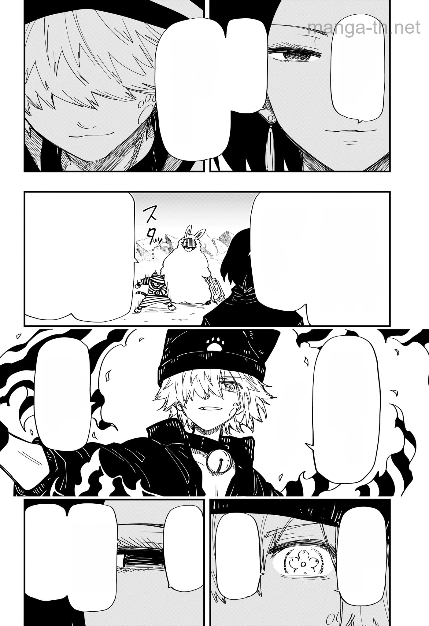 Yozakura-san Chi no Daisakusen หน้า 10