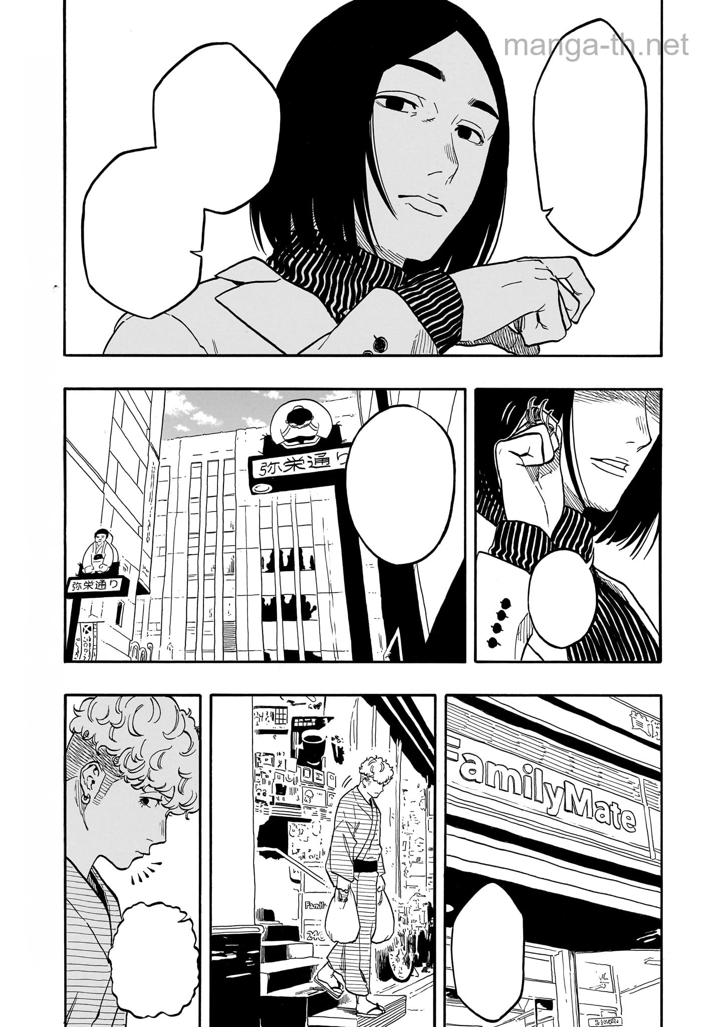 Akane-Banashi หน้า 5