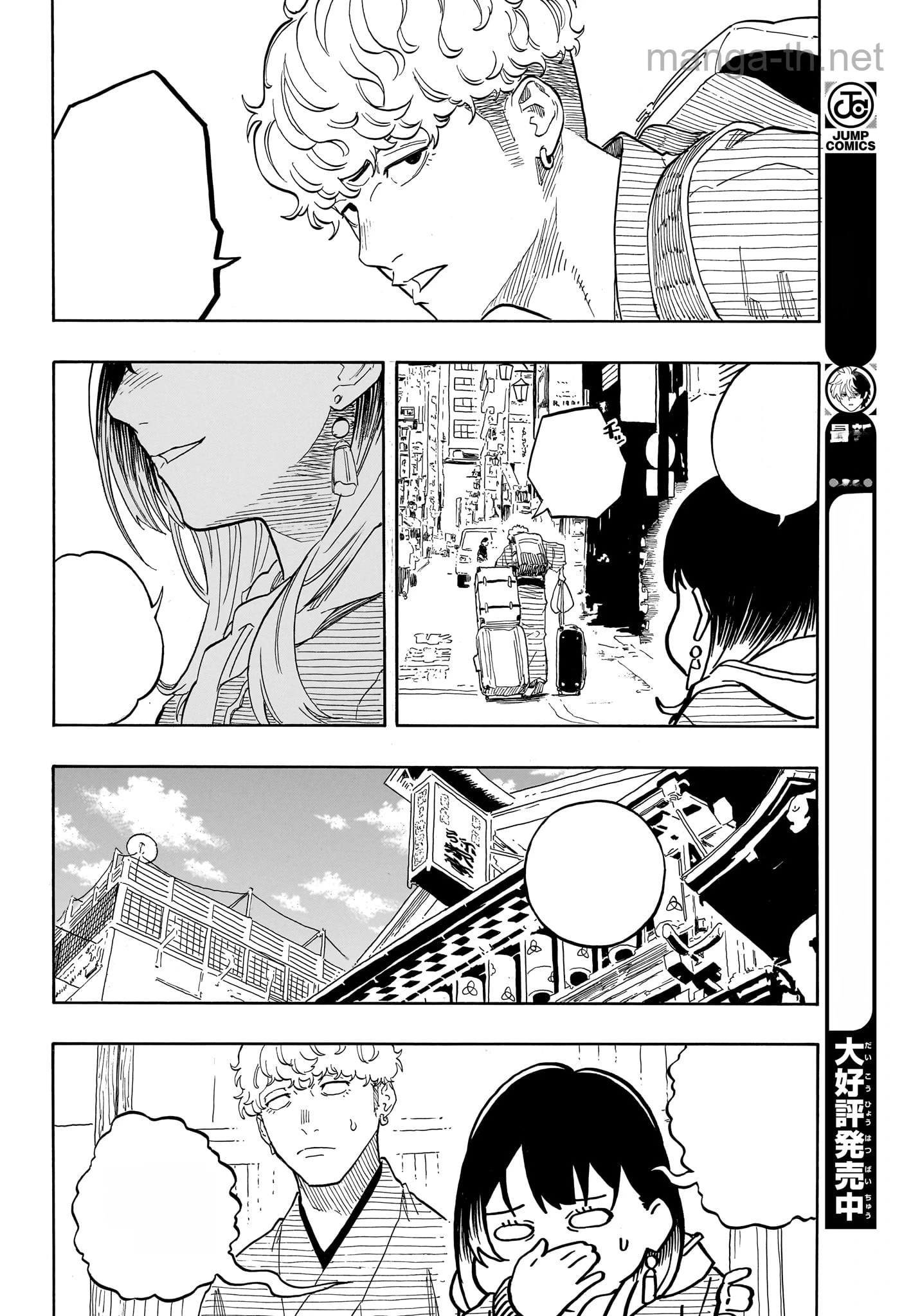 Akane-Banashi หน้า 10