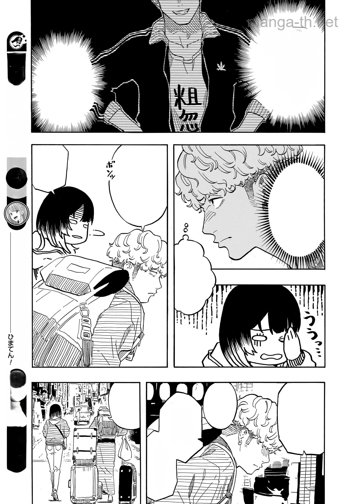 Akane-Banashi หน้า 9