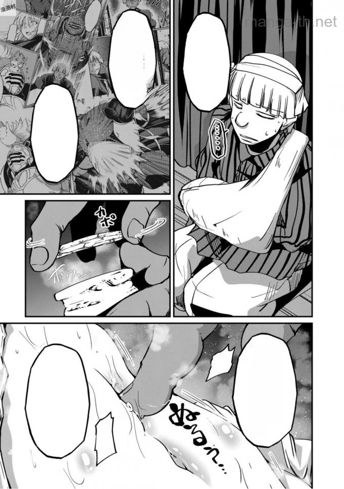 Gaikotsu Kishi-sama Tadaima Isekai e Odekakechuu หน้า 3