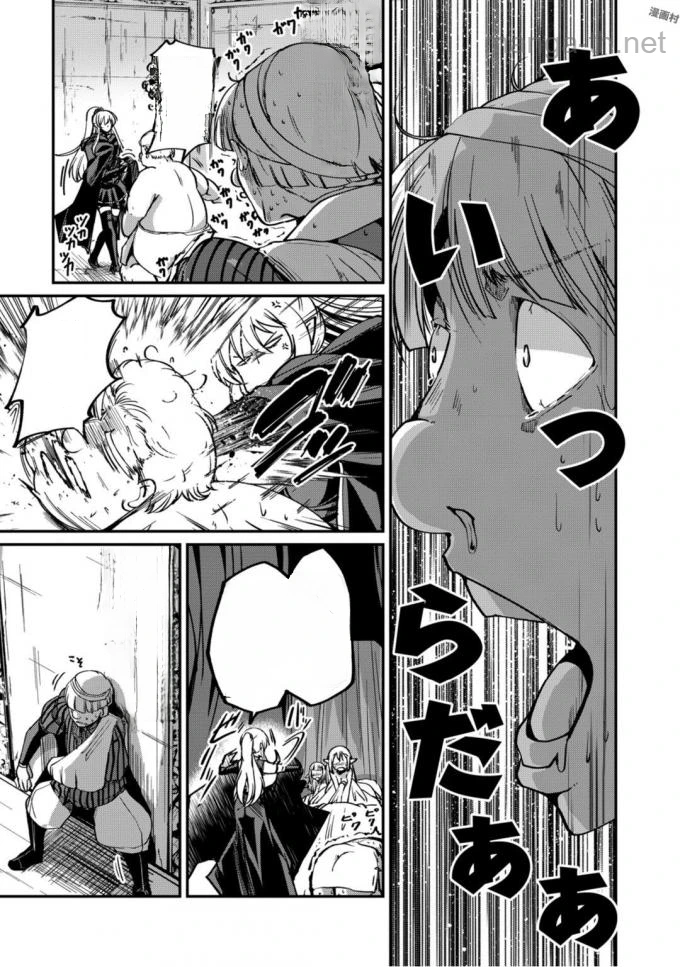 Gaikotsu Kishi-sama Tadaima Isekai e Odekakechuu หน้า 9