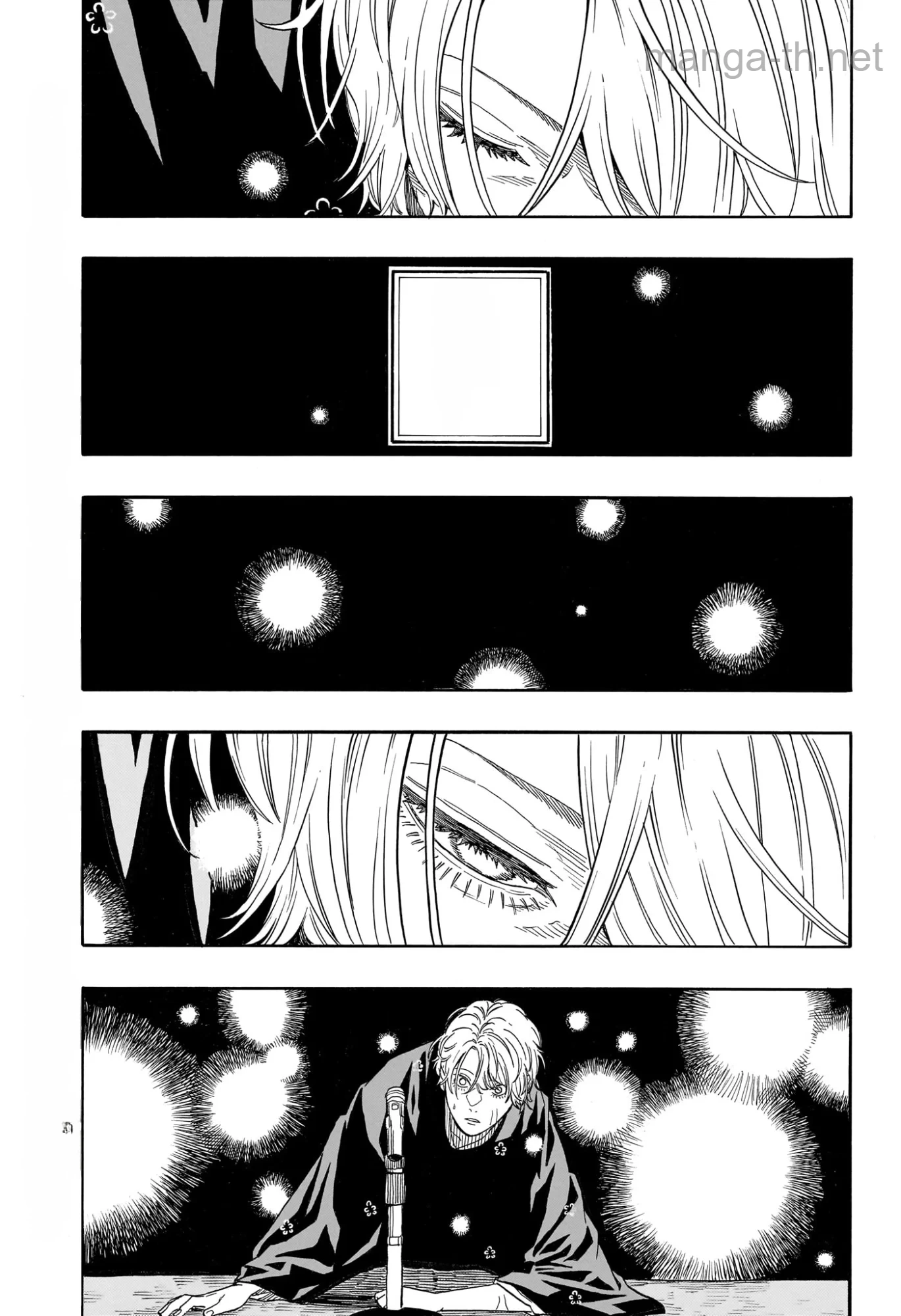 Akane-Banashi หน้า 3