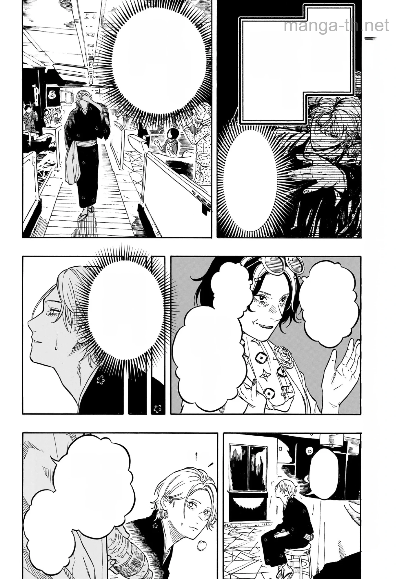 Akane-Banashi หน้า 8