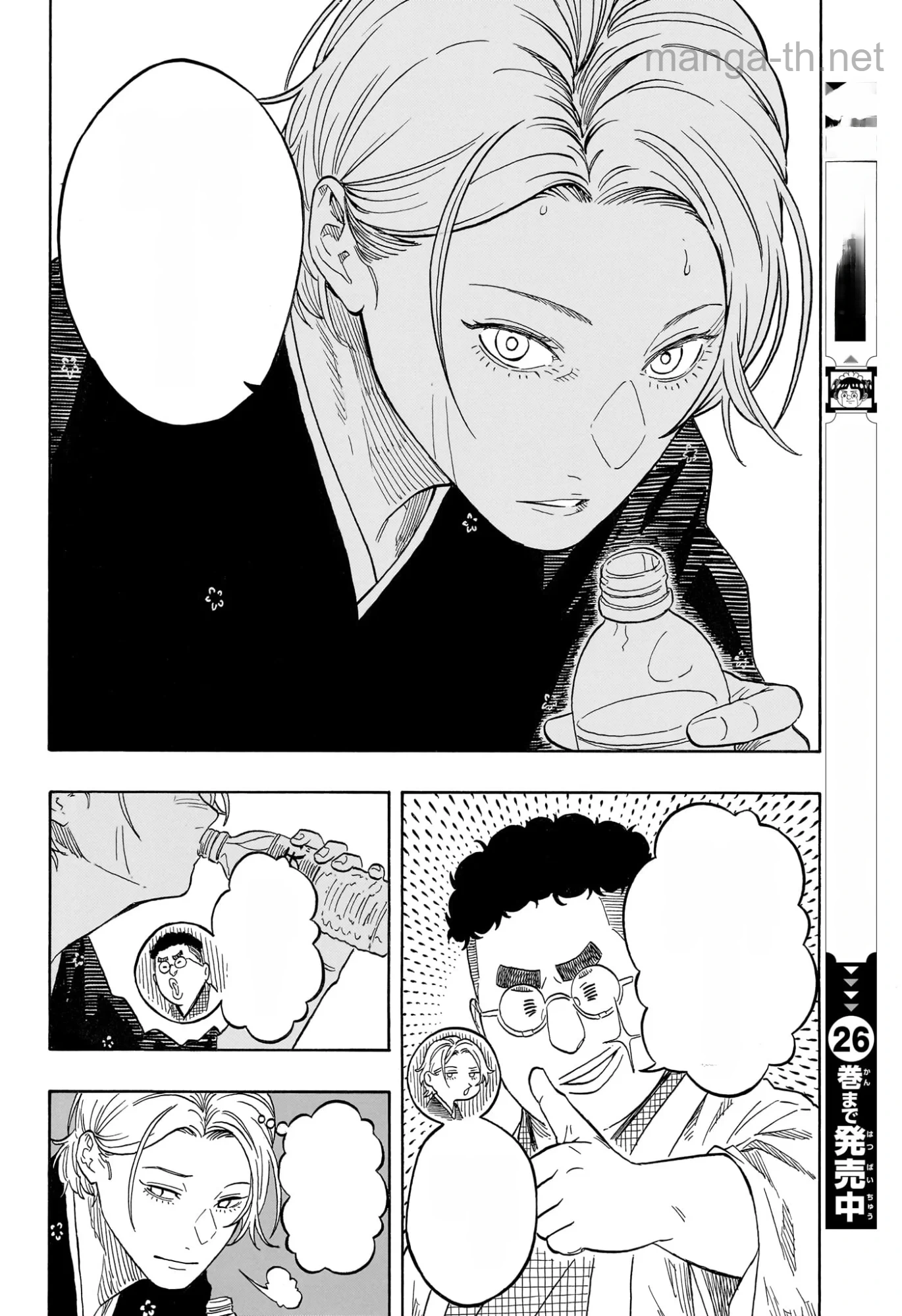 Akane-Banashi หน้า 10