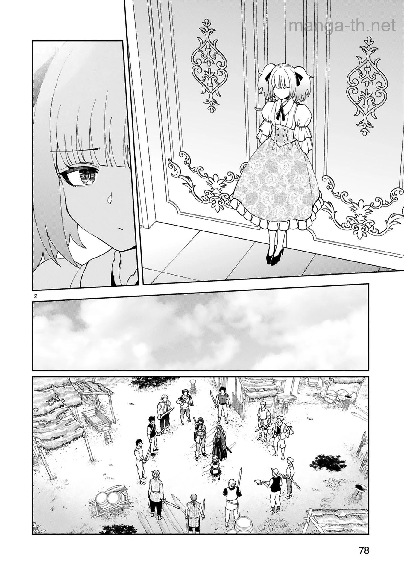 Kashita Maryoku wa Revo-Barai de Kyousei Choushuu page 2
