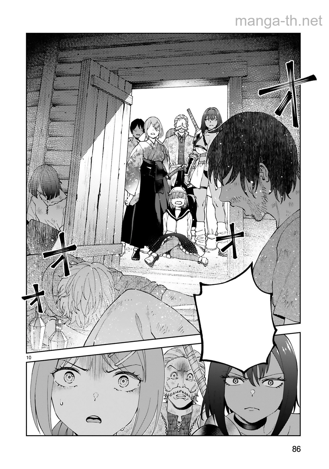 Kashita Maryoku wa Revo-Barai de Kyousei Choushuu หน้า 10