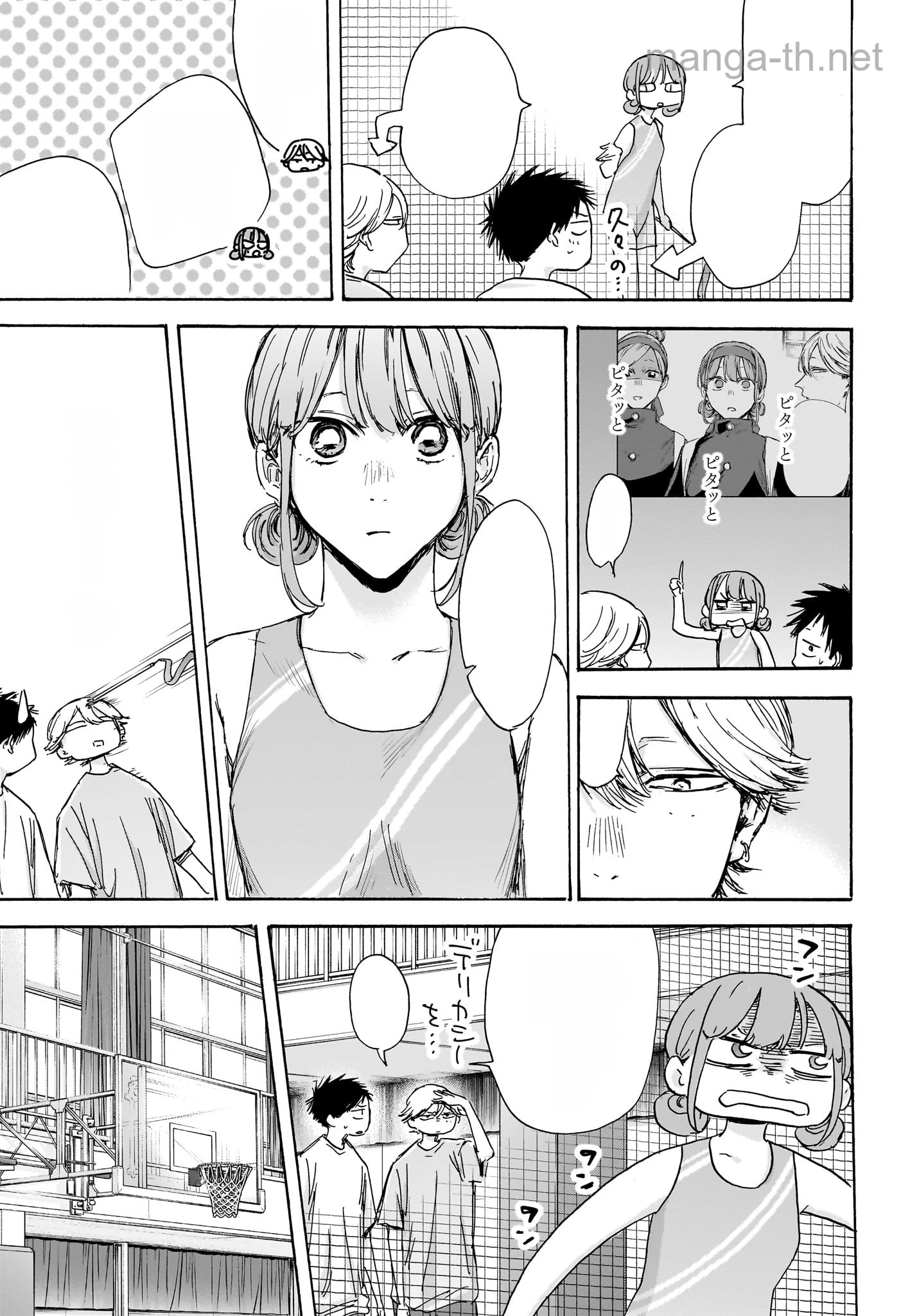 Ao no Hako หน้า 5