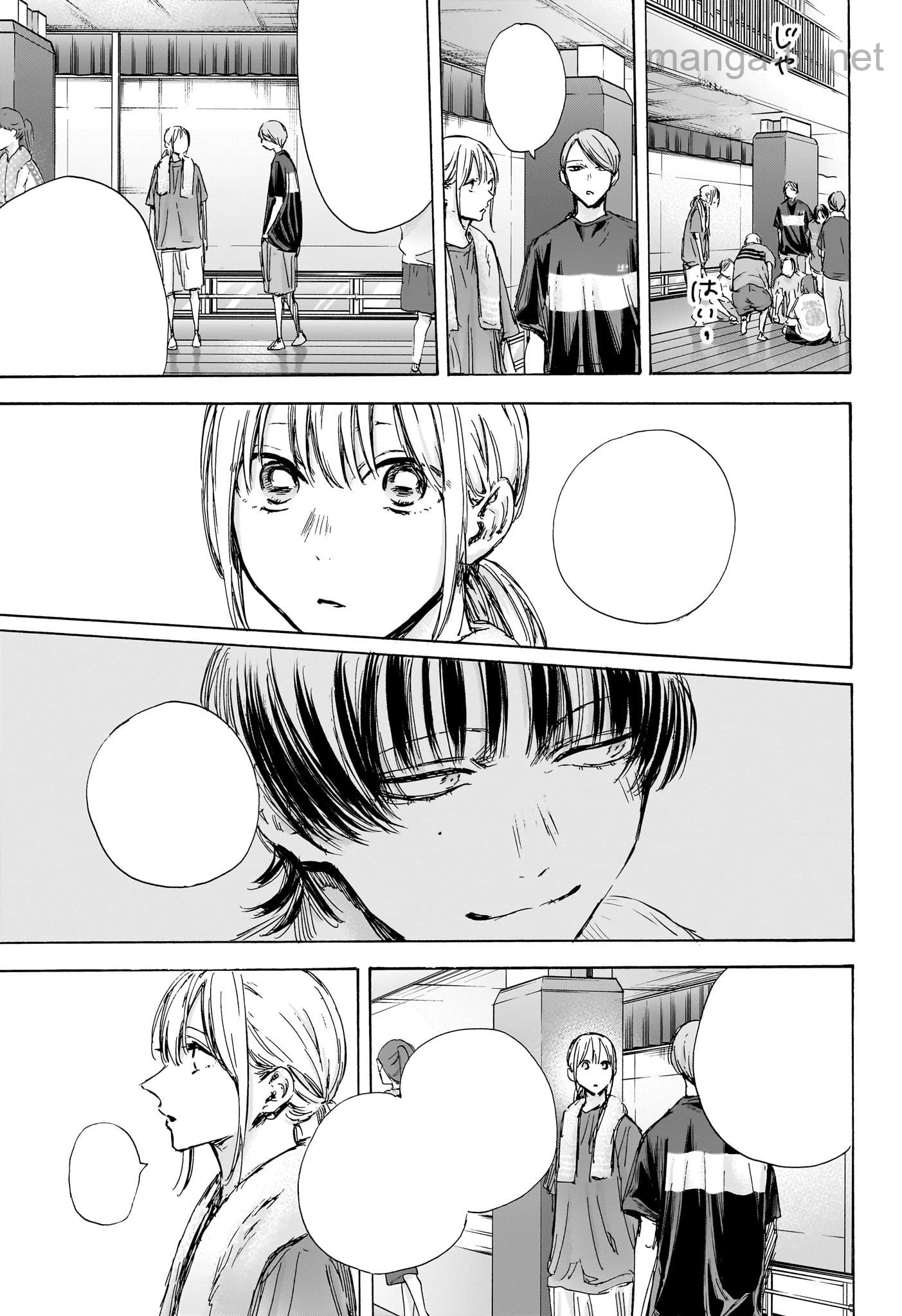 Ao no Hako หน้า 7