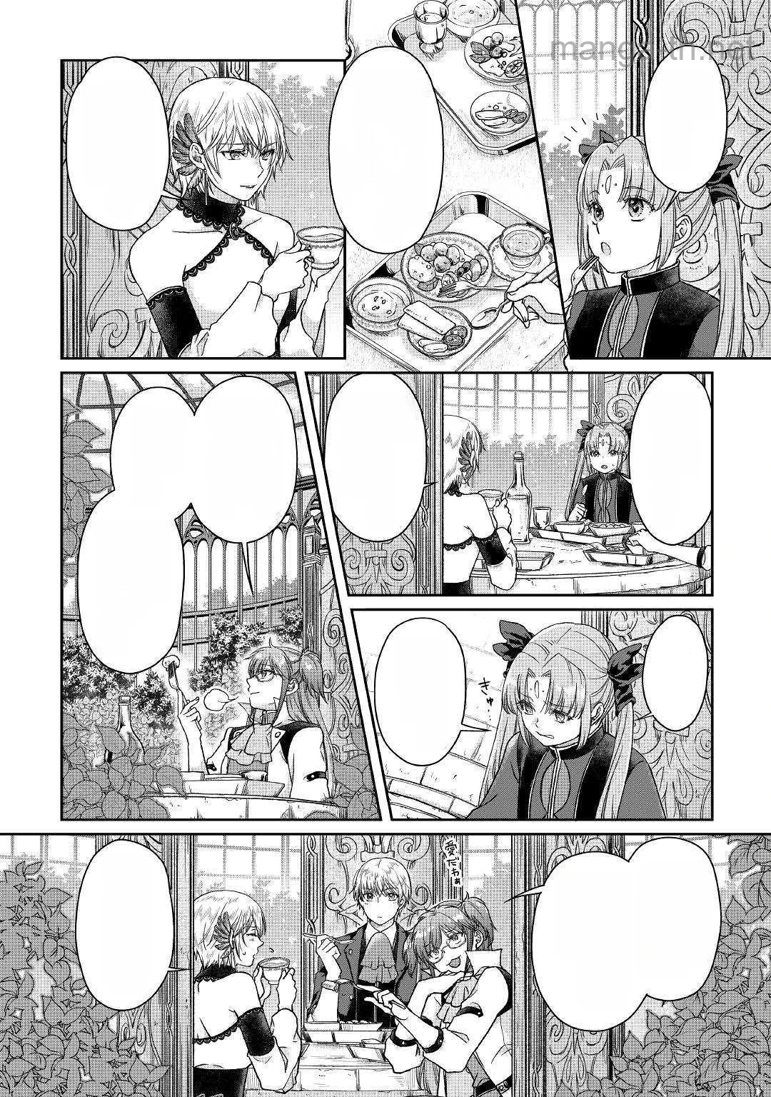 Tsuki ga Michibiku Isekai Douchuu หน้า 4