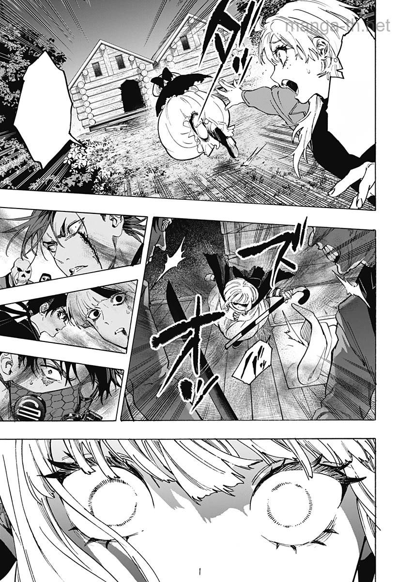 Marriagetoxin หน้า 3
