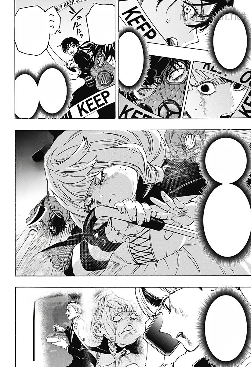 Marriagetoxin หน้า 8