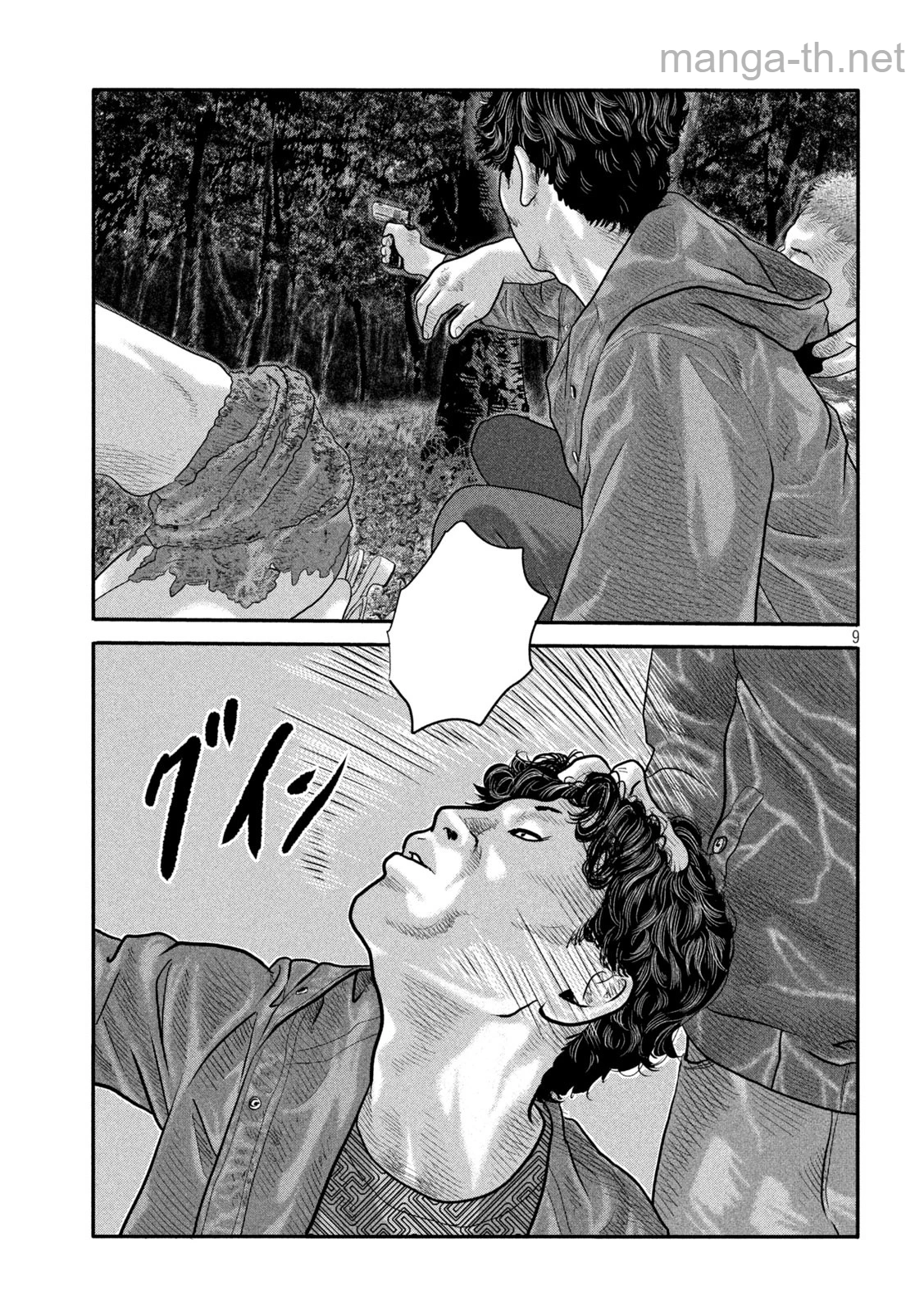The Fable: The second contact page 9