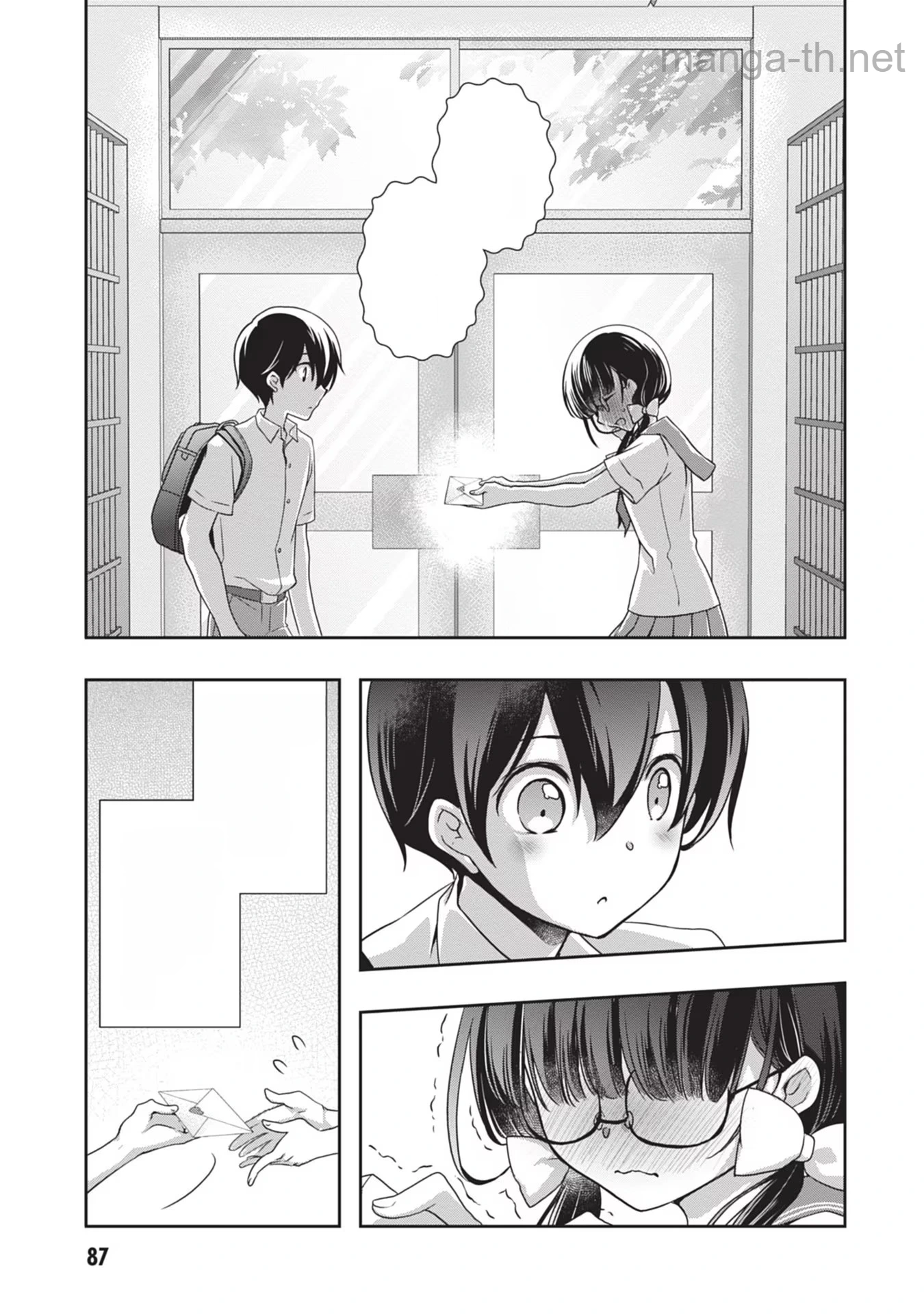 Mamahaha no Tsurego ga Moto Kanodatta หน้า 3