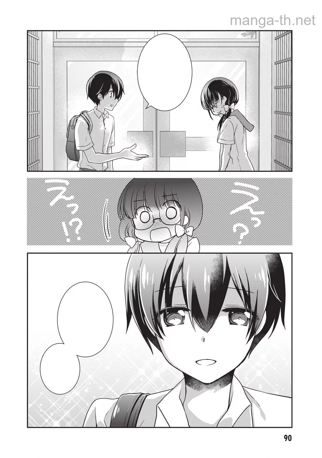 Mamahaha no Tsurego ga Moto Kanodatta หน้า 6