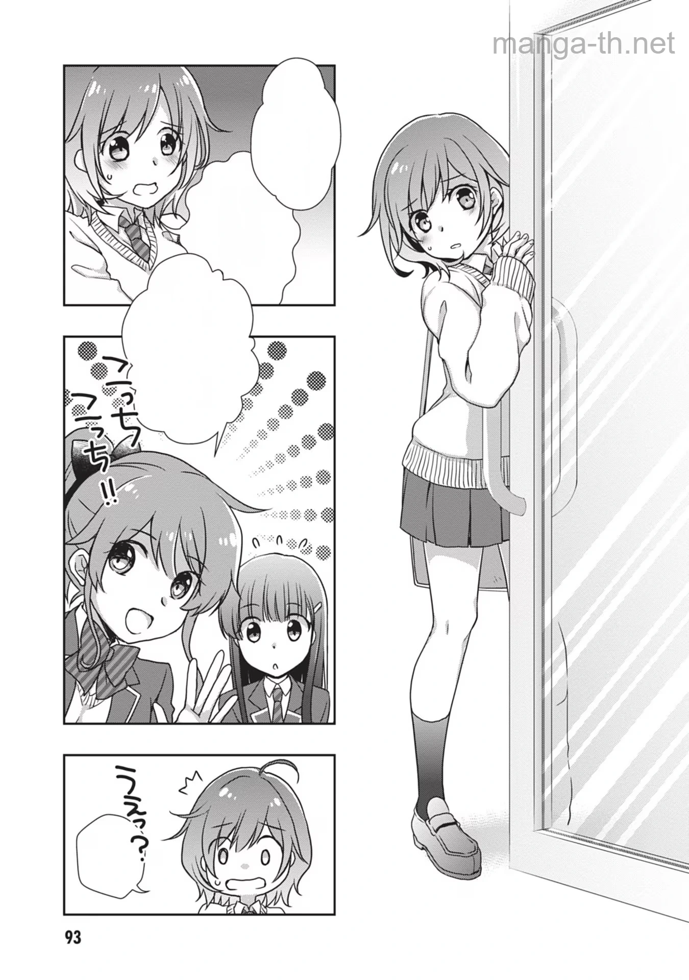 Mamahaha no Tsurego ga Moto Kanodatta หน้า 9