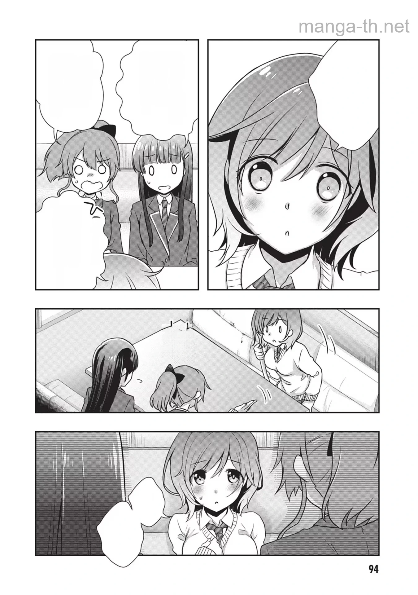 Mamahaha no Tsurego ga Moto Kanodatta หน้า 10
