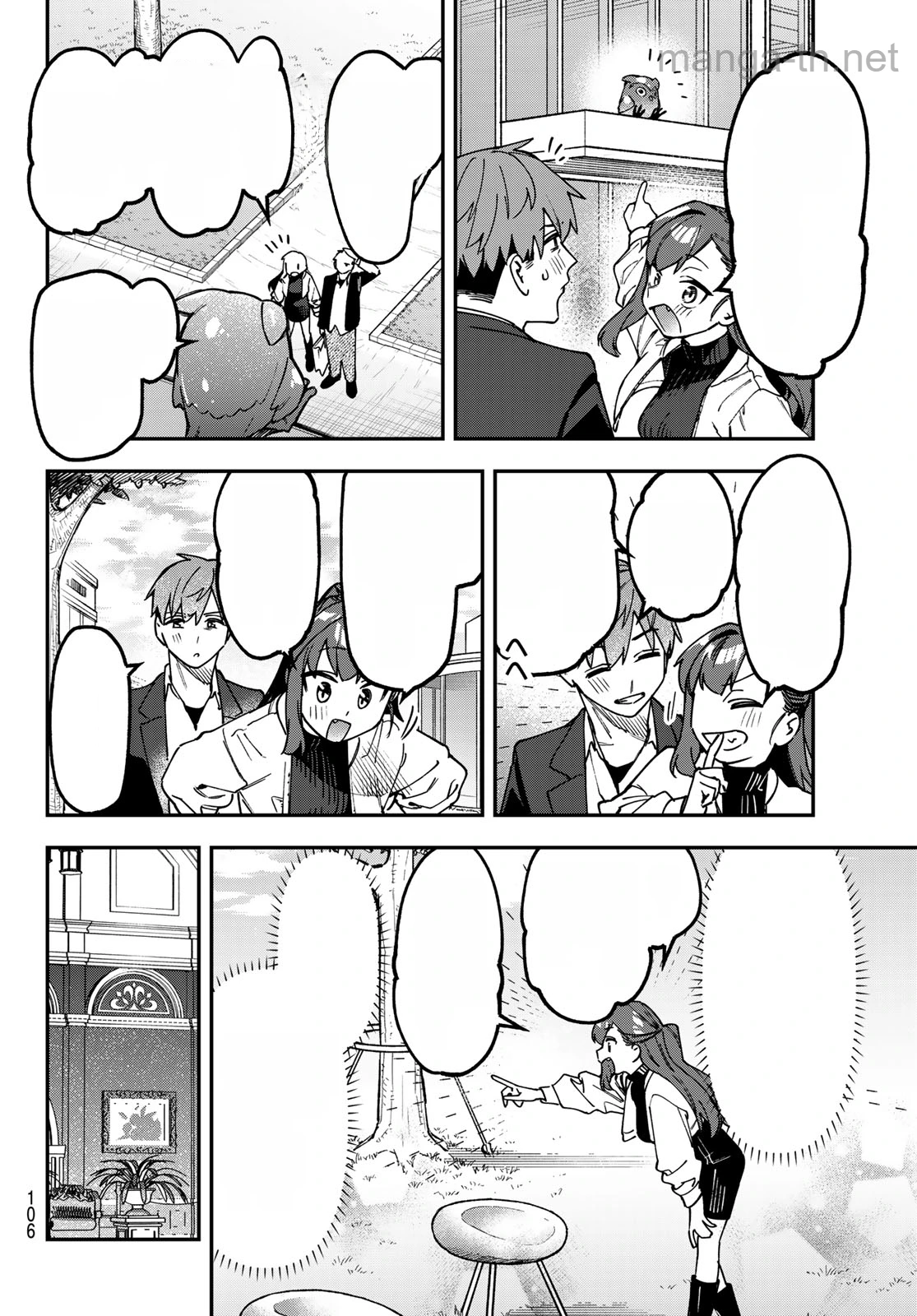 Seitokai ni mo Ana wa Aru! หน้า 4