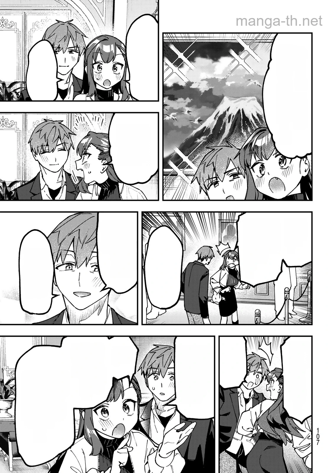 Seitokai ni mo Ana wa Aru! หน้า 5