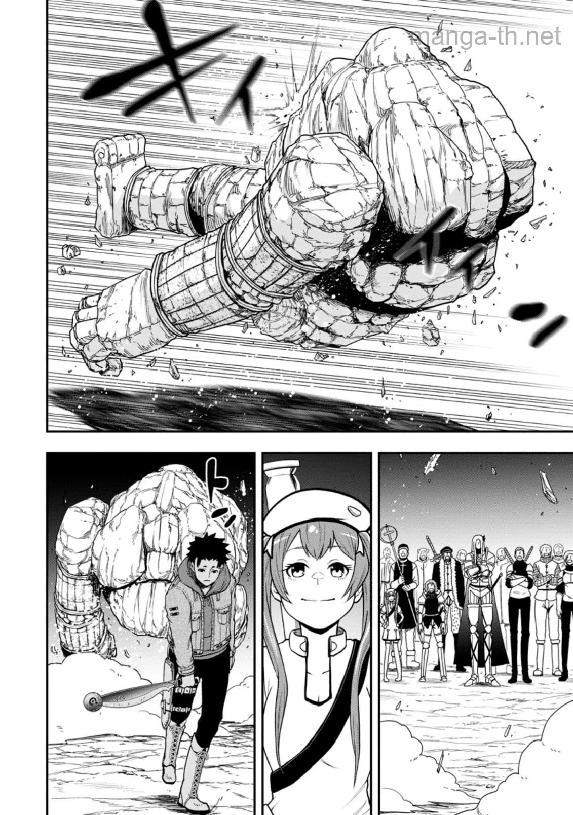 Zatsuyou Fuyojutsushi ga Jibun no Saikyou ni Kidzuku made page 3