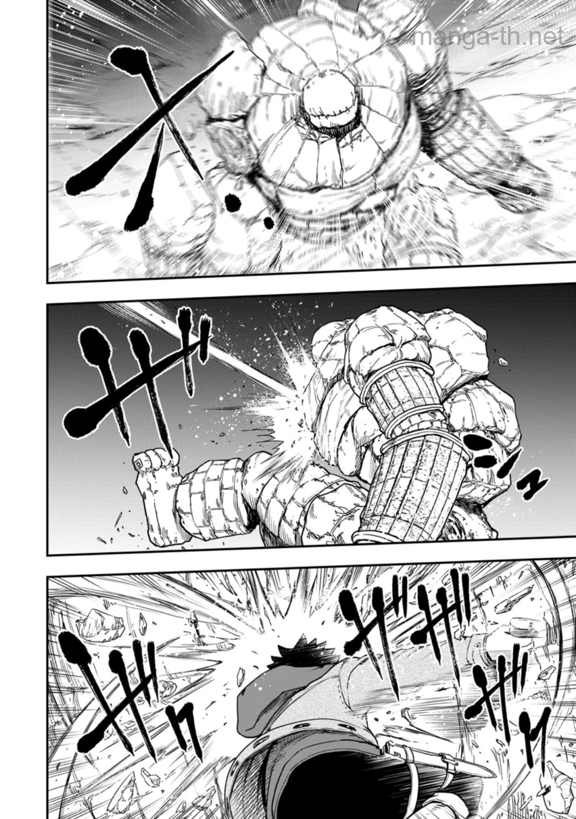 Zatsuyou Fuyojutsushi ga Jibun no Saikyou ni Kidzuku made page 1