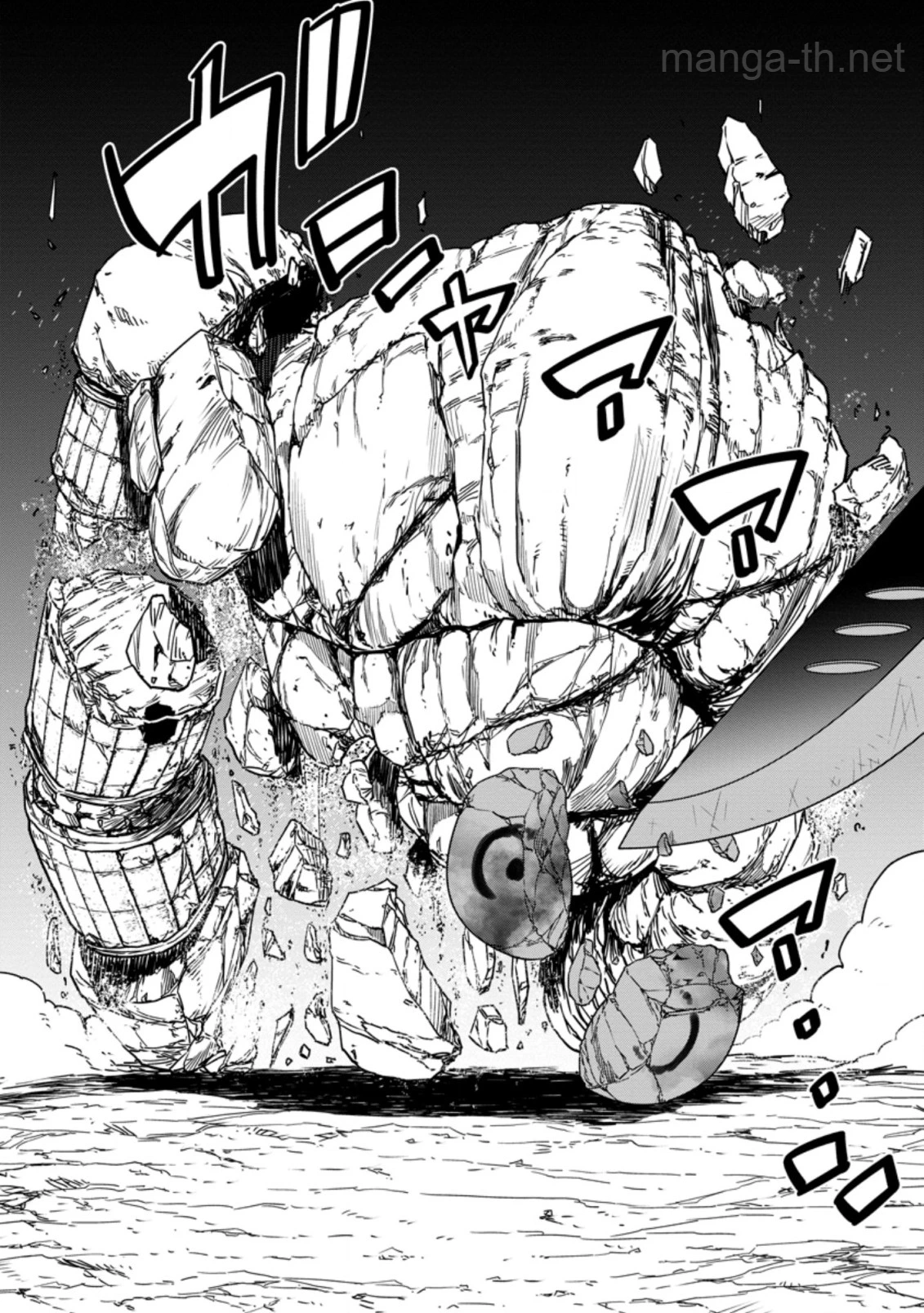 Zatsuyou Fuyojutsushi ga Jibun no Saikyou ni Kidzuku made page 4