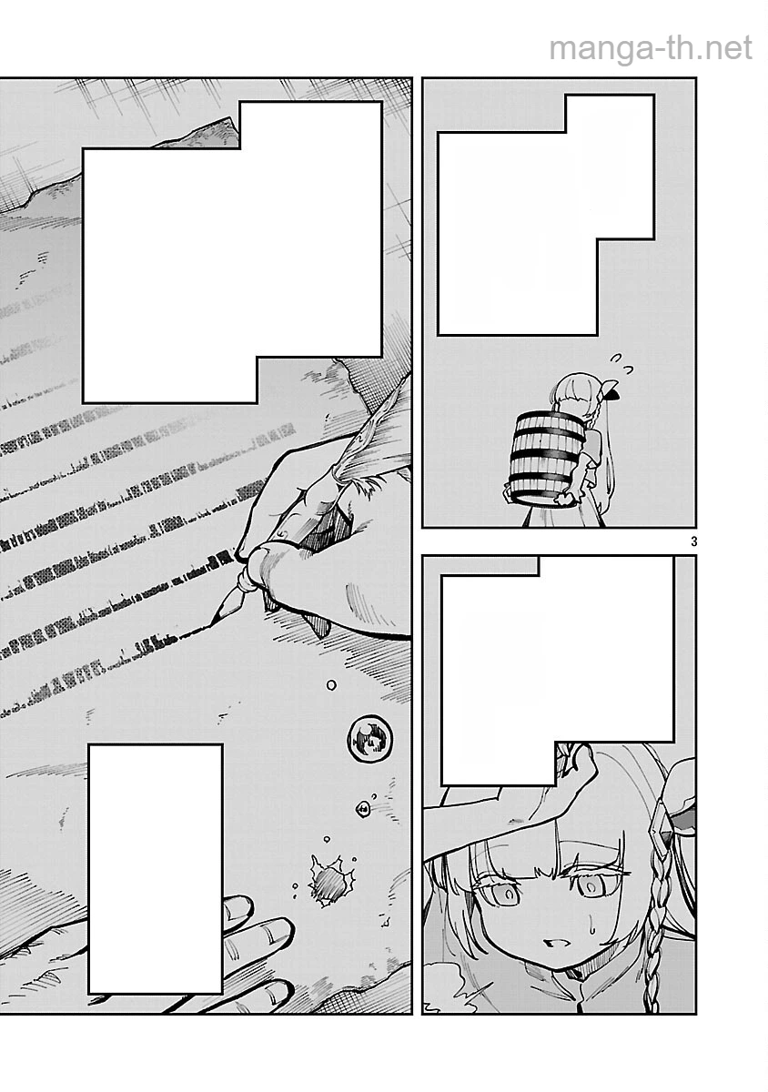 Katainaka no Ossan, Kensei ni Naru: Tada no Inaka no Kenjutsu Shihan datta no ni, Taisei Shita Deshi-tachi ga Ore o Houtte Kurenai Ken หน้า 5